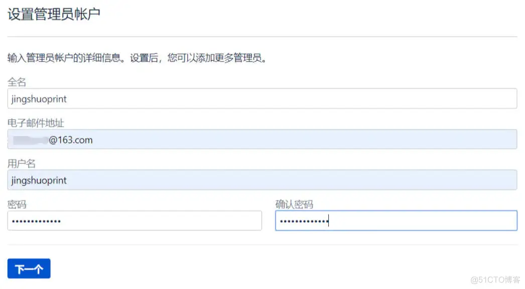CentOS7安装Jira_java_07